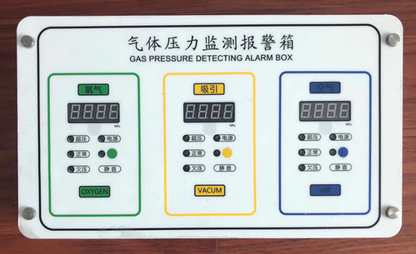 醫(yī)用數(shù)顯壓力監(jiān)測報警器