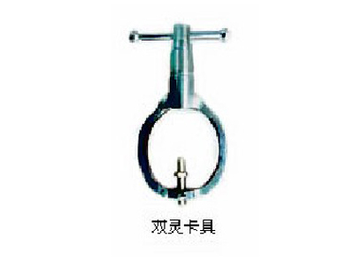 卡具